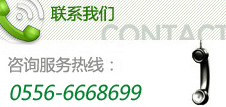 contact us